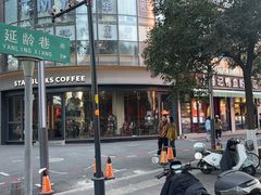 -小潘记鸭血粉丝汤