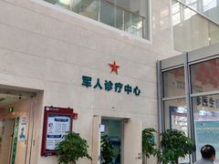 -上海东方肝胆外科医院(嘉定院区)