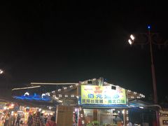 -花莲东大门国际观光夜市
