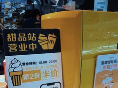 -麦当劳(龙湖北京大兴天街店)