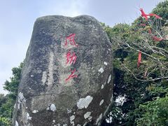 -海南铜鼓岭景区