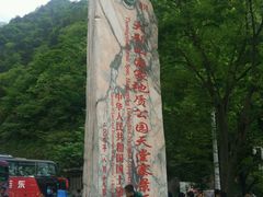 -罗田天堂寨风景区