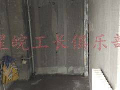 -星皖工长俱乐部·老房装修