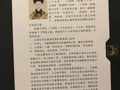 -厉家菜(金宝街店)