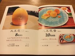 -大王油茶(磁器口店)