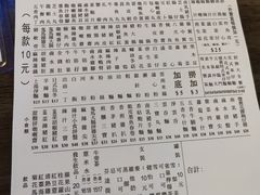 -新记美食(关闸店)