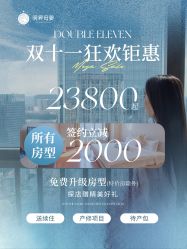 -明昇月子中心(番禺万达广场店)