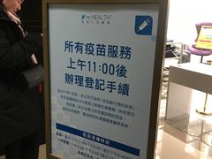 -香港仁和体检中心