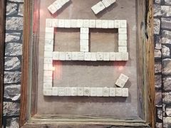 -名扬烤肉(起源店)