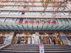 -上海交通大学医学院附属瑞金医院(总院)