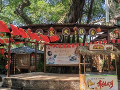 -五邑人家(江门店)