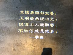-胡桃里音乐酒馆(环亚凯瑟琳广场店)