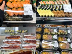 -山姆会员商店(杨桥西路店)