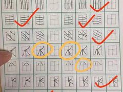 -赵汝飞练字硬笔书法(静安大融城校区)