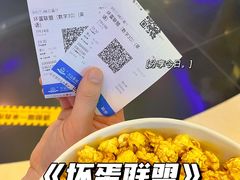 -万达影城(番禺万达广场店)