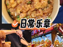 -丁家坡洋芋·观音桥好吃街A区(全国总店)