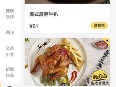 -卡朋西餐(扬名广场店)