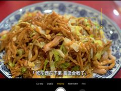 -北大地皖峰饭馆