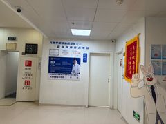 -兔博士口腔(长安分院)