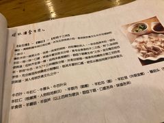 菜单-金生隆(六铺炕店)
