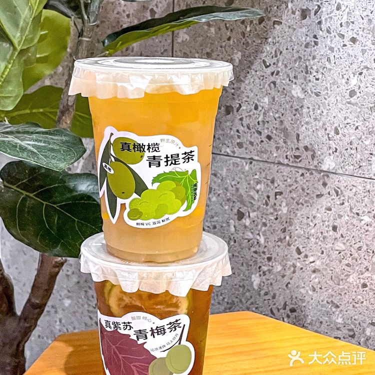 真紫苏青梅茶|秋天第一杯养身茶 