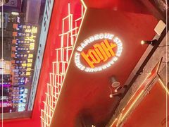 -神府路壹号·海鲜烧烤·砂锅粥·锅物(三坊七巷店)