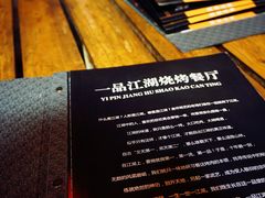-一品江湖烧烤餐厅