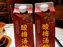 -北京老门框爆肚涮肉馆(锦业路店)