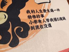 -醉三巡酒馆(浑南店)