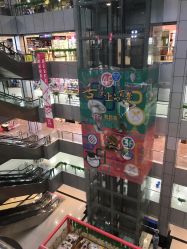 -百荣二期玩具城