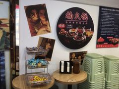 -楠火锅(西单店)