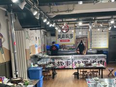 大堂-英雄故事地摊烤肉(马驹桥店)