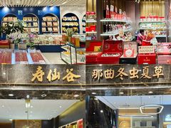 -杭州大厦LSE城市生活超市(杭州大厦店)