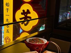 -奇芳阁·百年清真南京菜(夫子庙店)