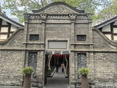 -成都博舍酒店