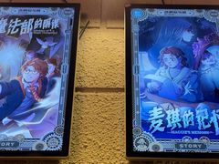 -逃脱反斗城沉浸剧情密室(北京路店)