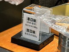 -野人先生Gelato(上海长宁龙之梦店)