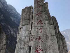 -大渡河峡谷国家地质公园
