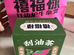 -万宝财富商业广场