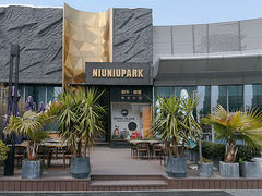 门面-NIUNIUPARK和牛螃蟹(龙湖杭州滨江天街店)