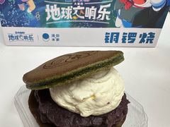 -泽田本家·铜锣烧(环贸店)