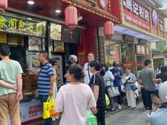 -清泉阁包子铺(中山路店)