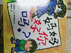 -厦门市少年儿童图书馆(中山公园馆)