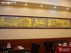 餐厅内的画-石头门坎