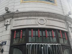 -景阳观(河坊街店)