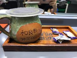 -和良形象