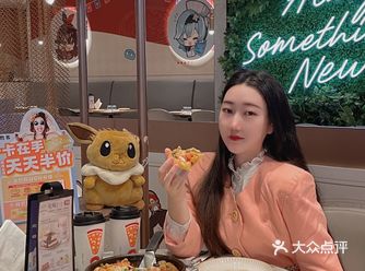 佛跳墙版披萨️️好运必胜