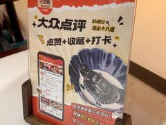 -径山十八道·风味民间菜(华夏之心店)