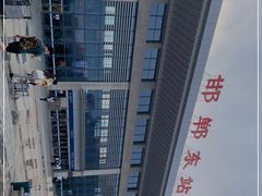 -邯郸东站