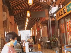 -鱼米之家·20年老字号园林农庄·宴席(鱼窝头店)